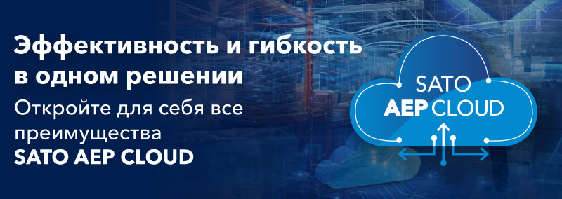 Эффективность и гибкость в одном решении - Откройте для себя все преимущества SATO AEP CLOUD